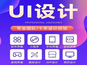 秦皇岛网站设计必关注的核心细节